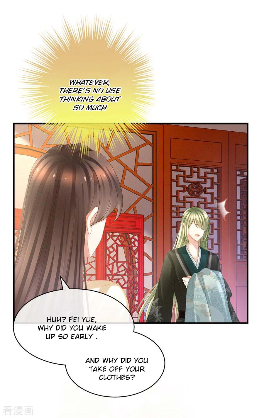Empress’s Harem chapter 38 page 3