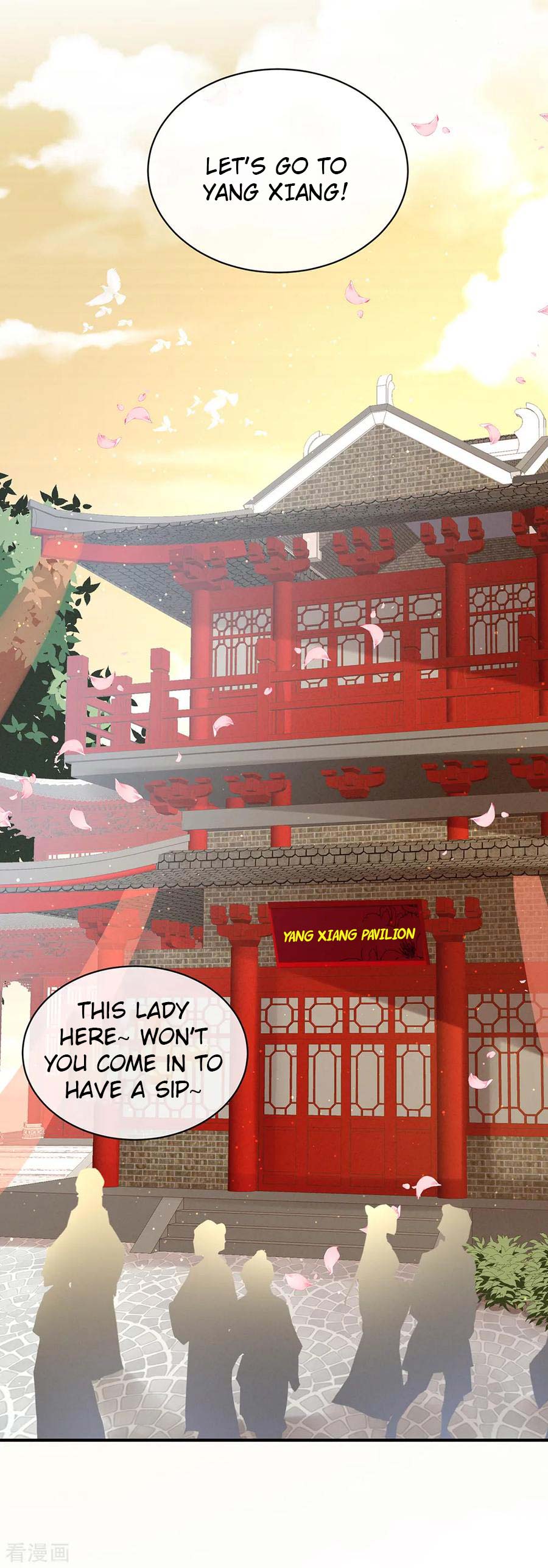 Empress’s Harem chapter 38 page 32
