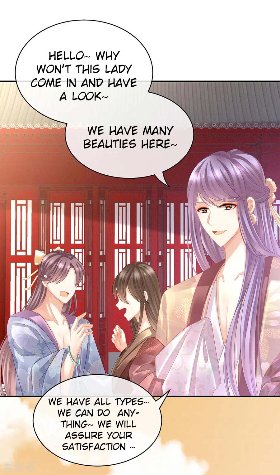 Empress’s Harem chapter 38 page 33