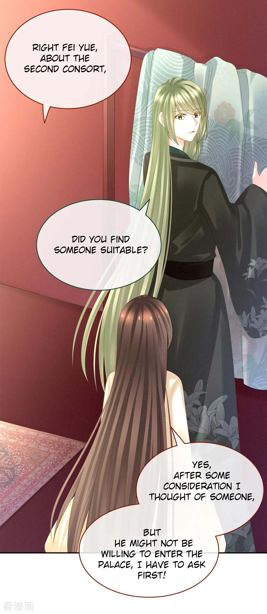 Empress’s Harem chapter 38 page 6