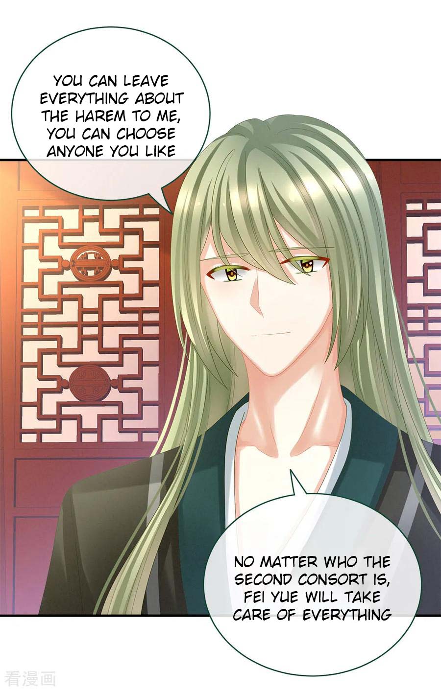 Empress’s Harem chapter 38 page 8