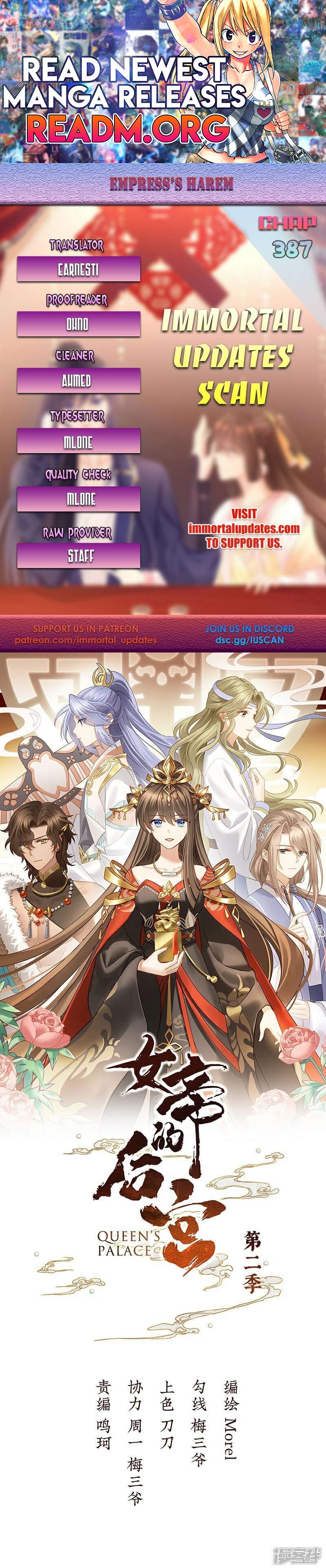 Empress’s Harem chapter 387 page 1