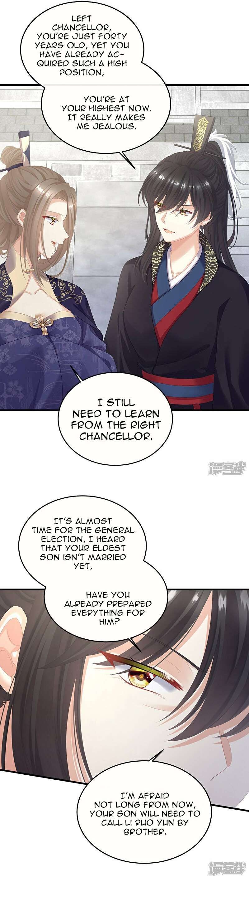 Empress’s Harem chapter 388 page 7
