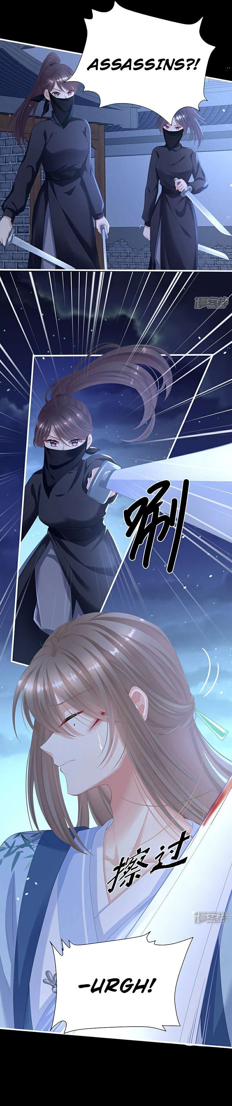 Empress’s Harem chapter 389 page 11