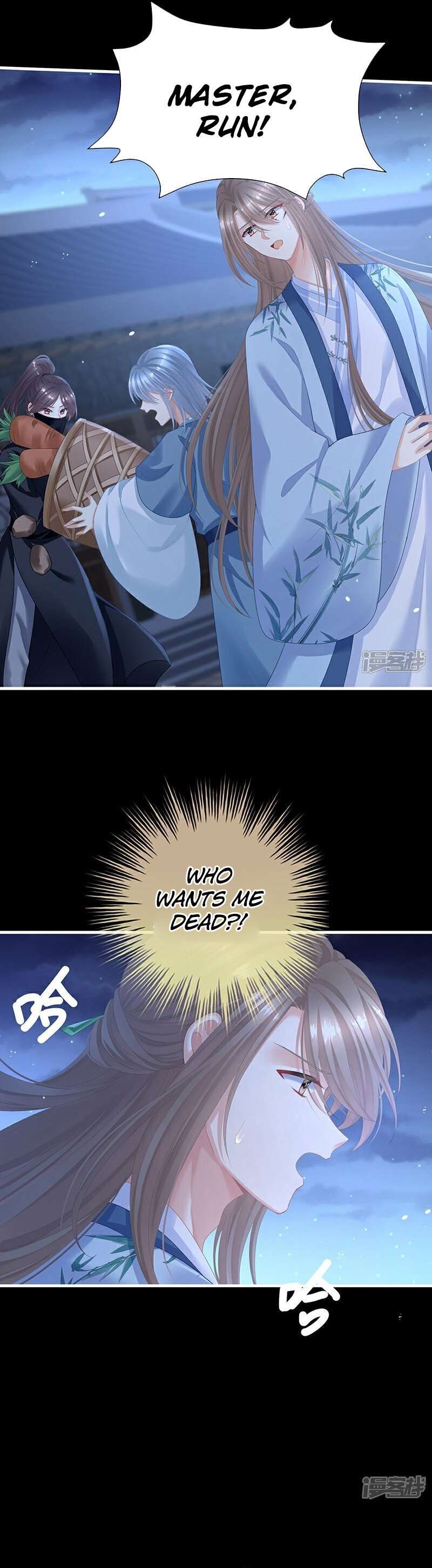 Empress’s Harem chapter 389 page 12