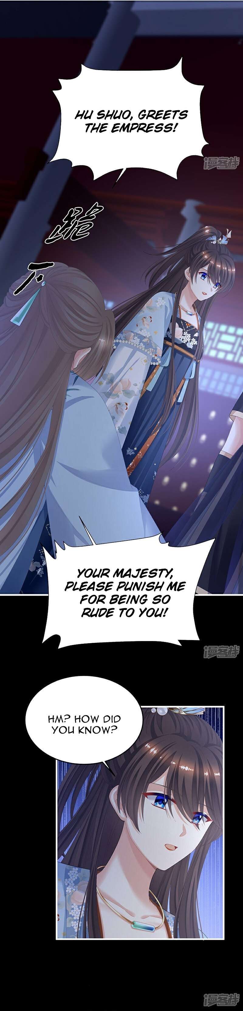 Empress’s Harem chapter 390 page 11