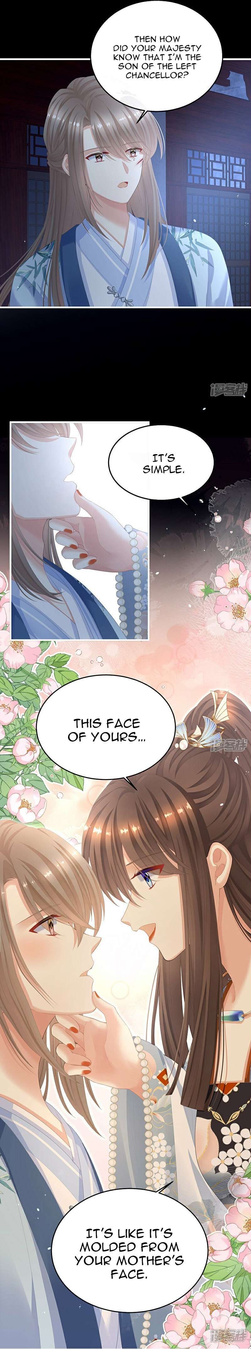Empress’s Harem chapter 390 page 13