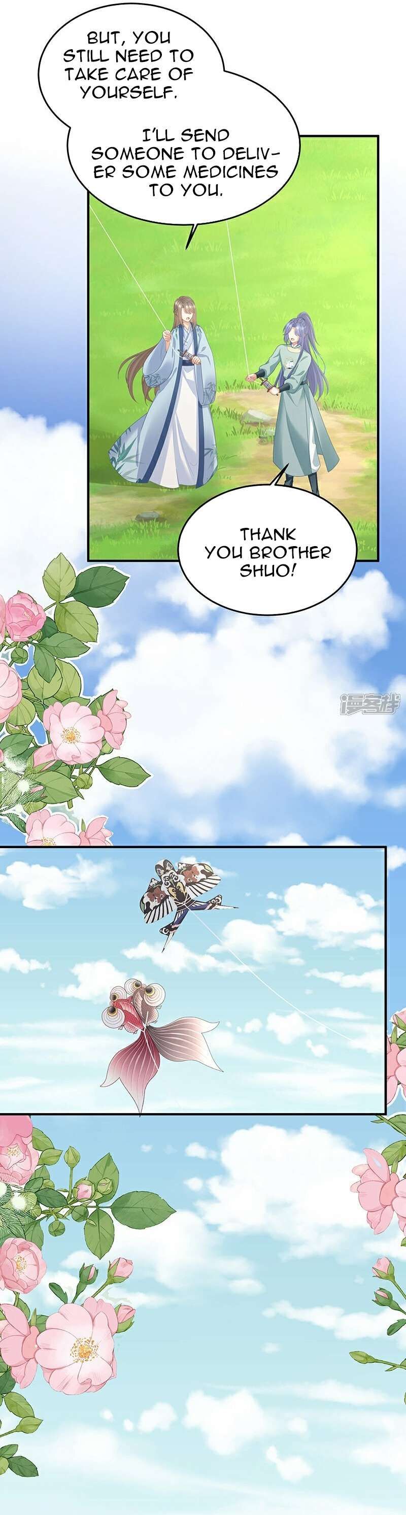 Empress’s Harem chapter 391 page 16