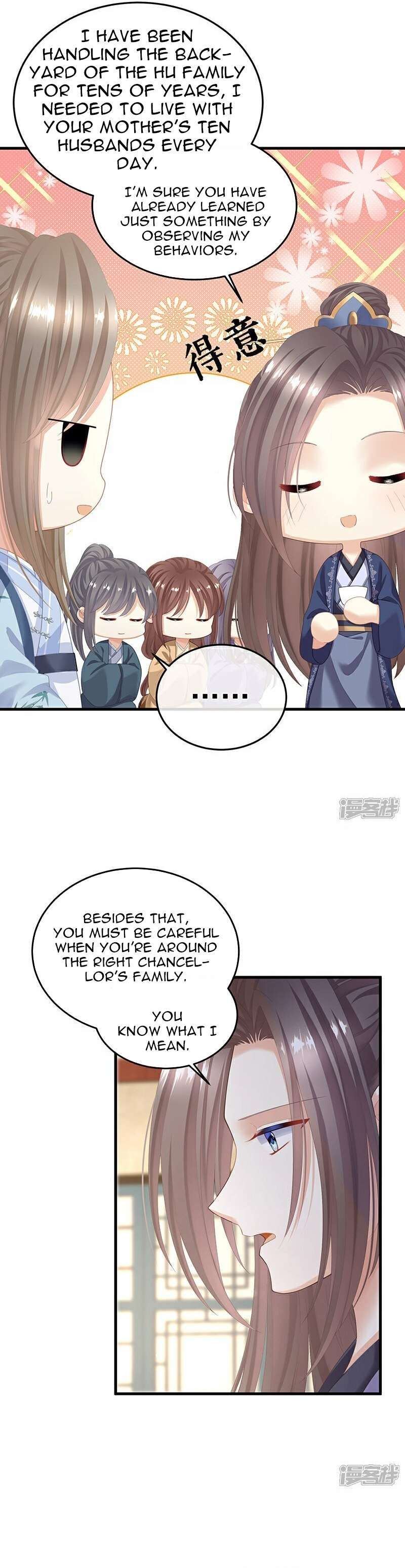 Empress’s Harem chapter 391 page 3