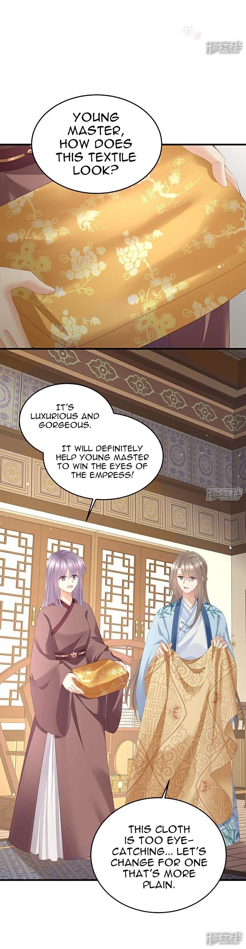 Empress’s Harem chapter 391 page 5
