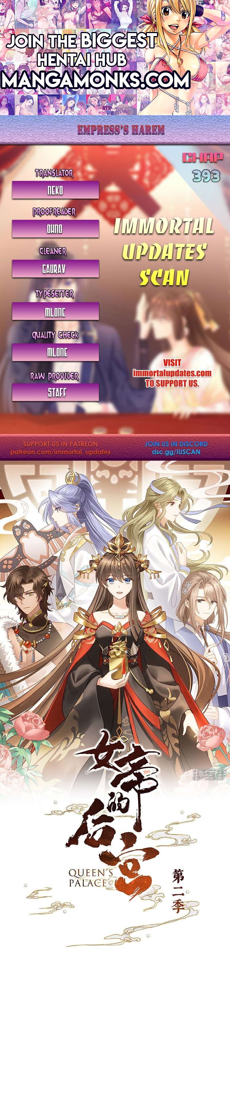 Empress’s Harem chapter 393 page 1