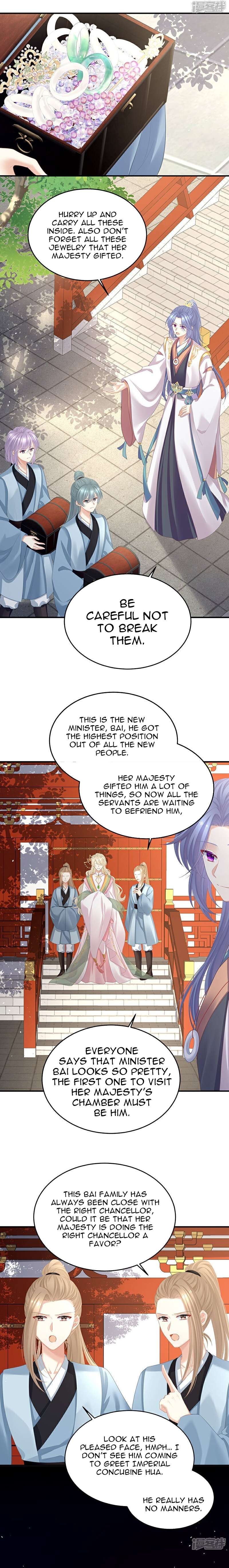 Empress’s Harem chapter 394 page 6