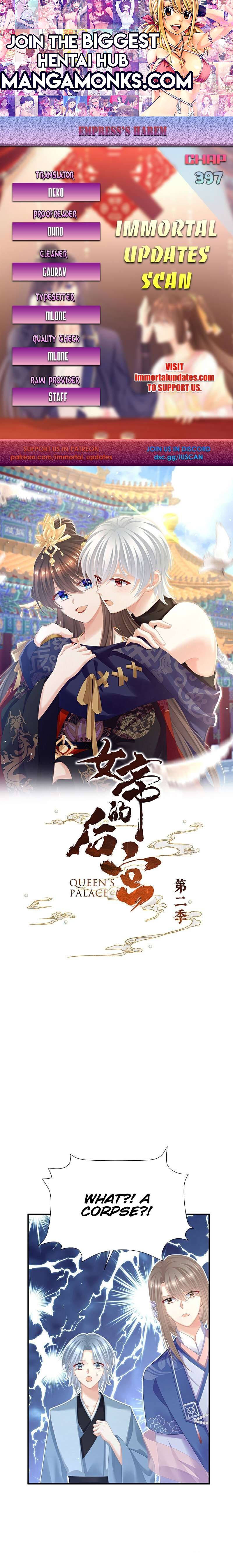 Empress’s Harem chapter 397 page 1