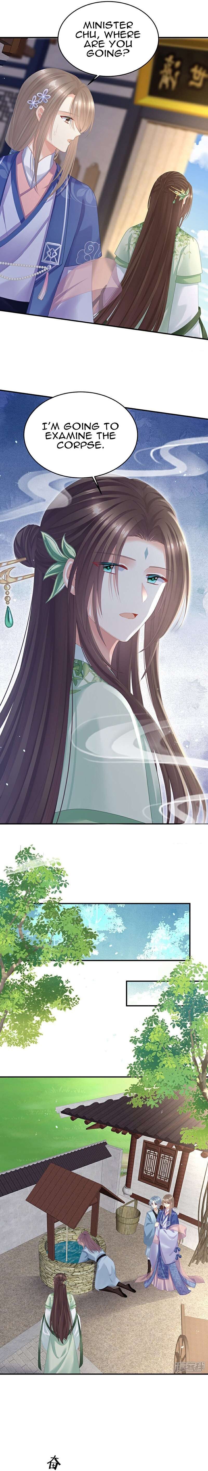 Empress’s Harem chapter 397 page 3