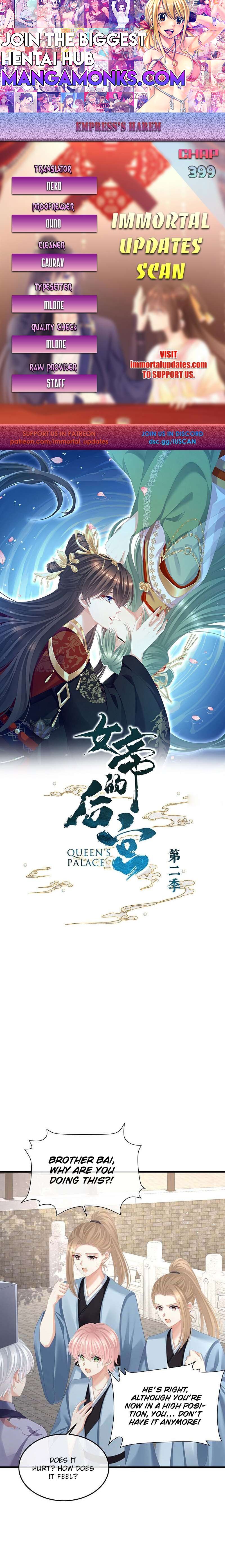 Empress’s Harem chapter 399 page 1