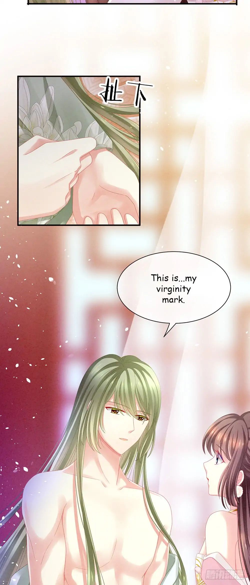 Empress’s Harem chapter 4 page 11