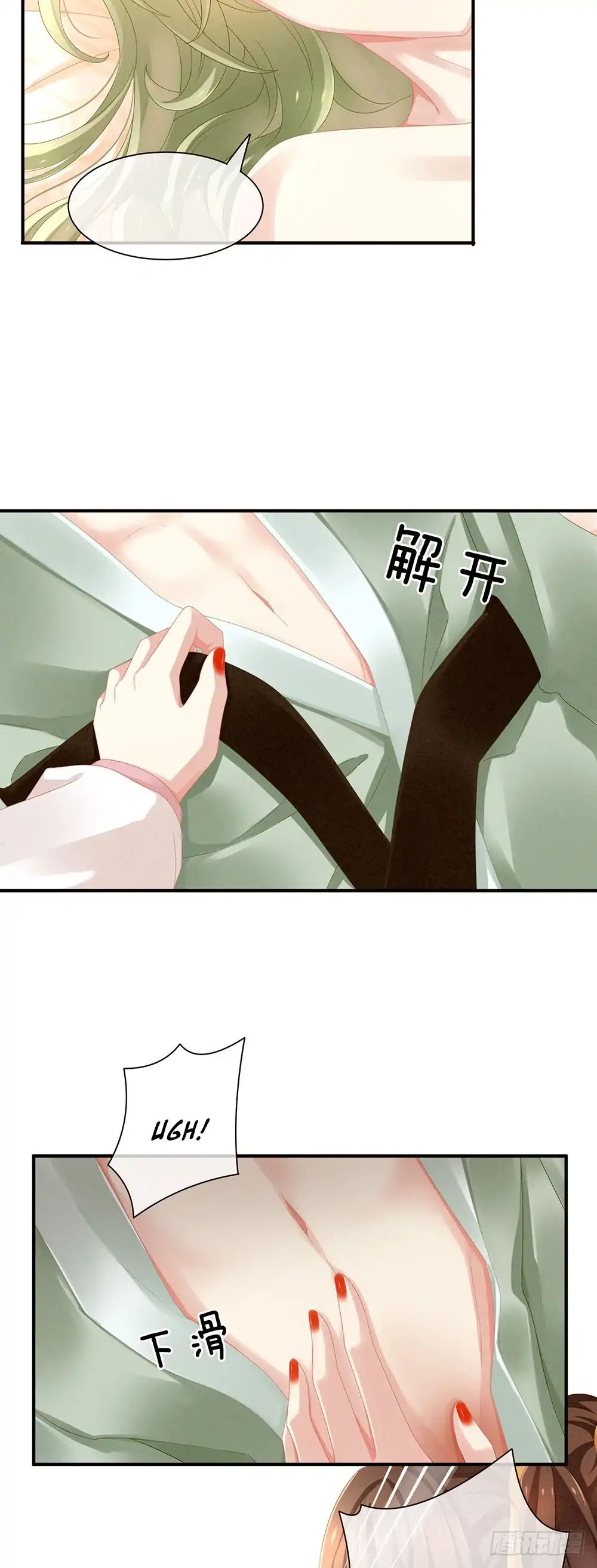 Empress’s Harem chapter 4 page 6
