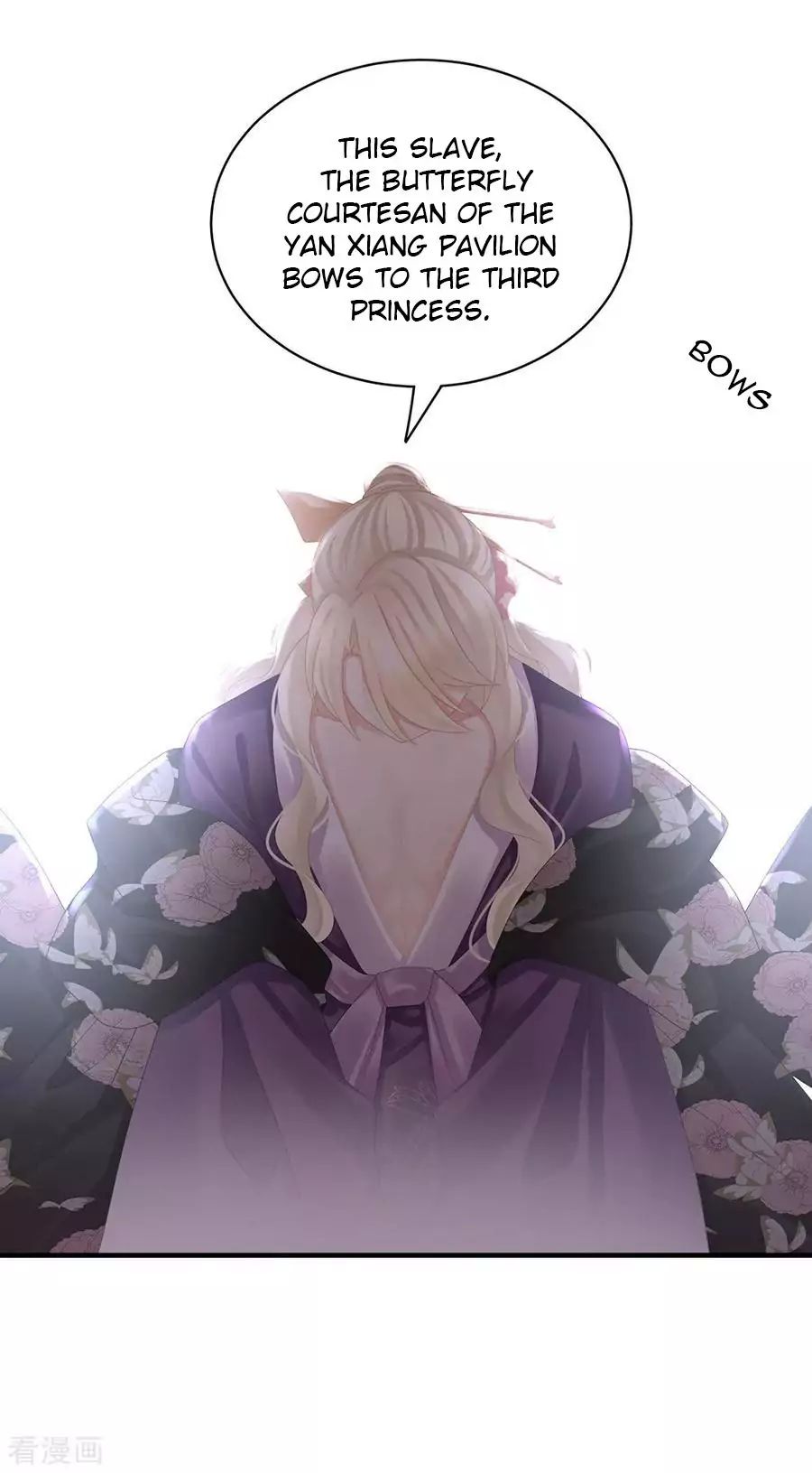 Empress’s Harem chapter 40 page 13