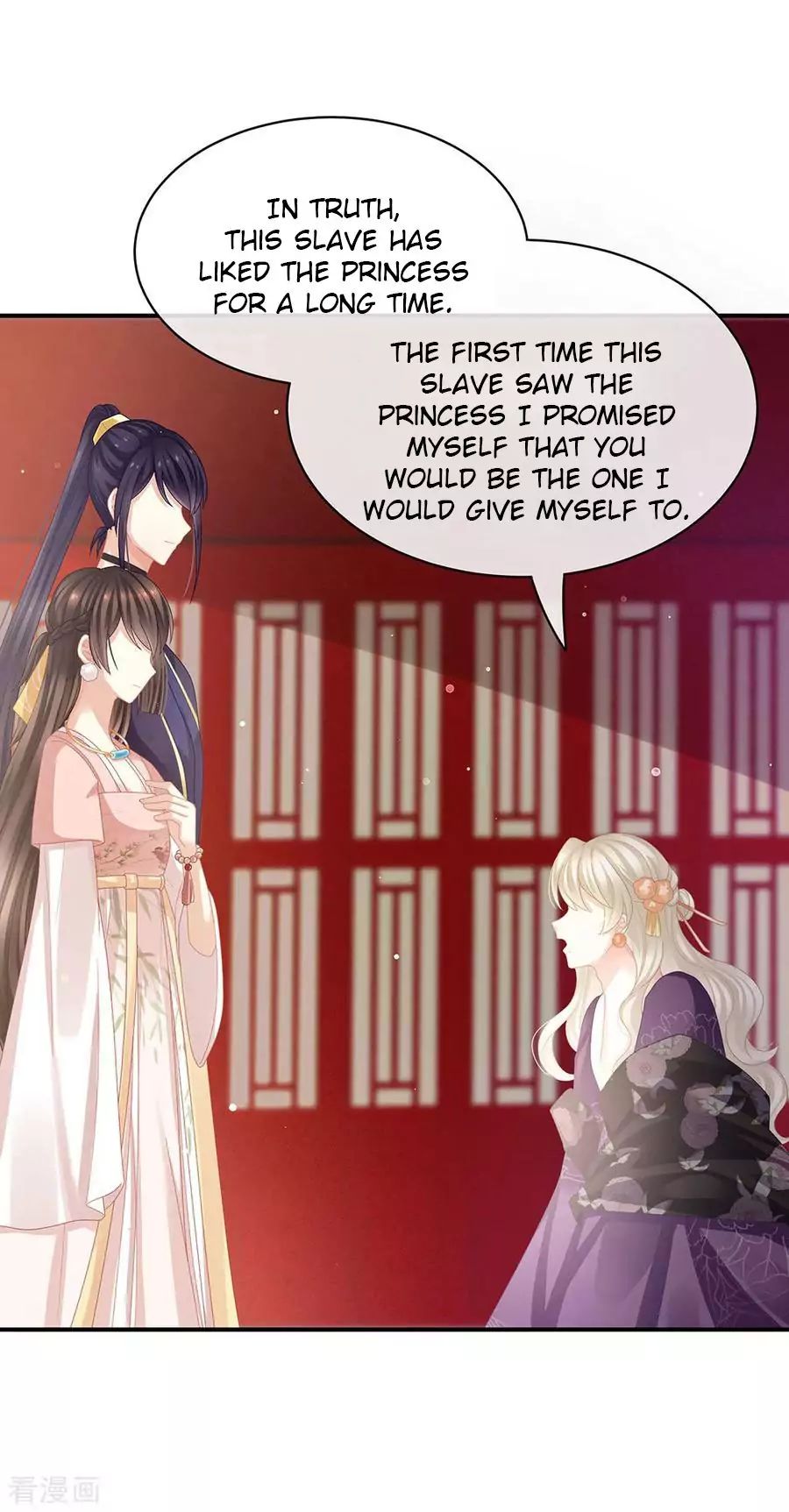 Empress’s Harem chapter 40 page 16