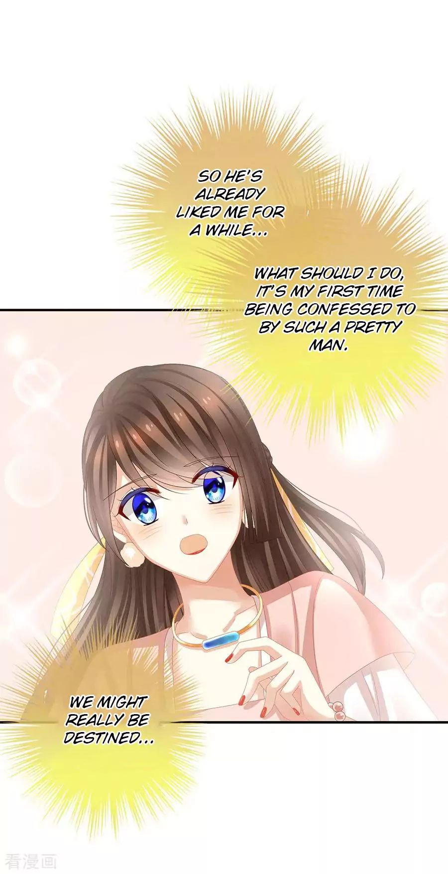 Empress’s Harem chapter 40 page 17