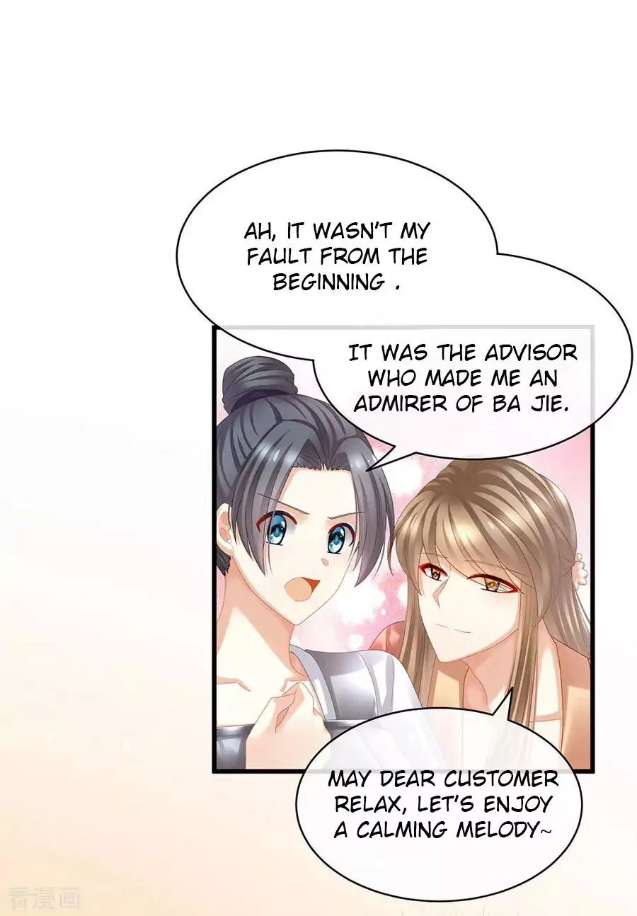 Empress’s Harem chapter 40 page 3