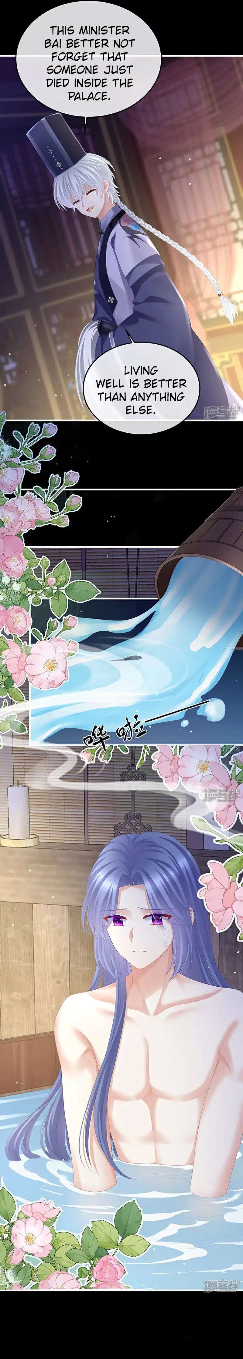 Empress’s Harem chapter 401 page 7