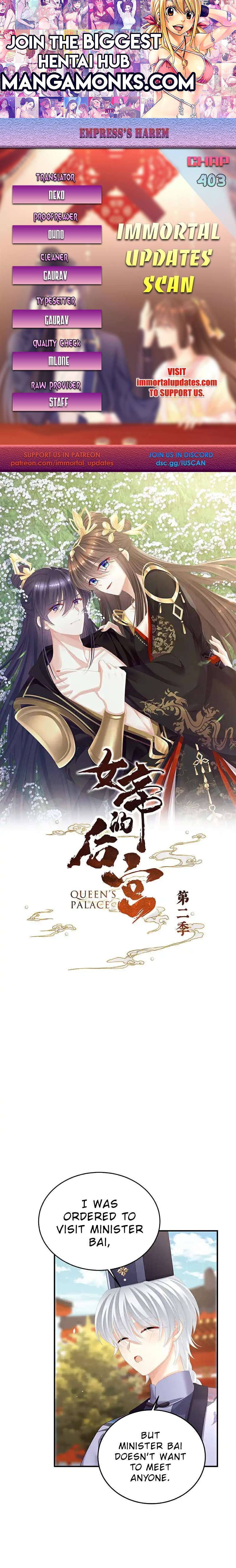 Empress’s Harem chapter 403 page 1