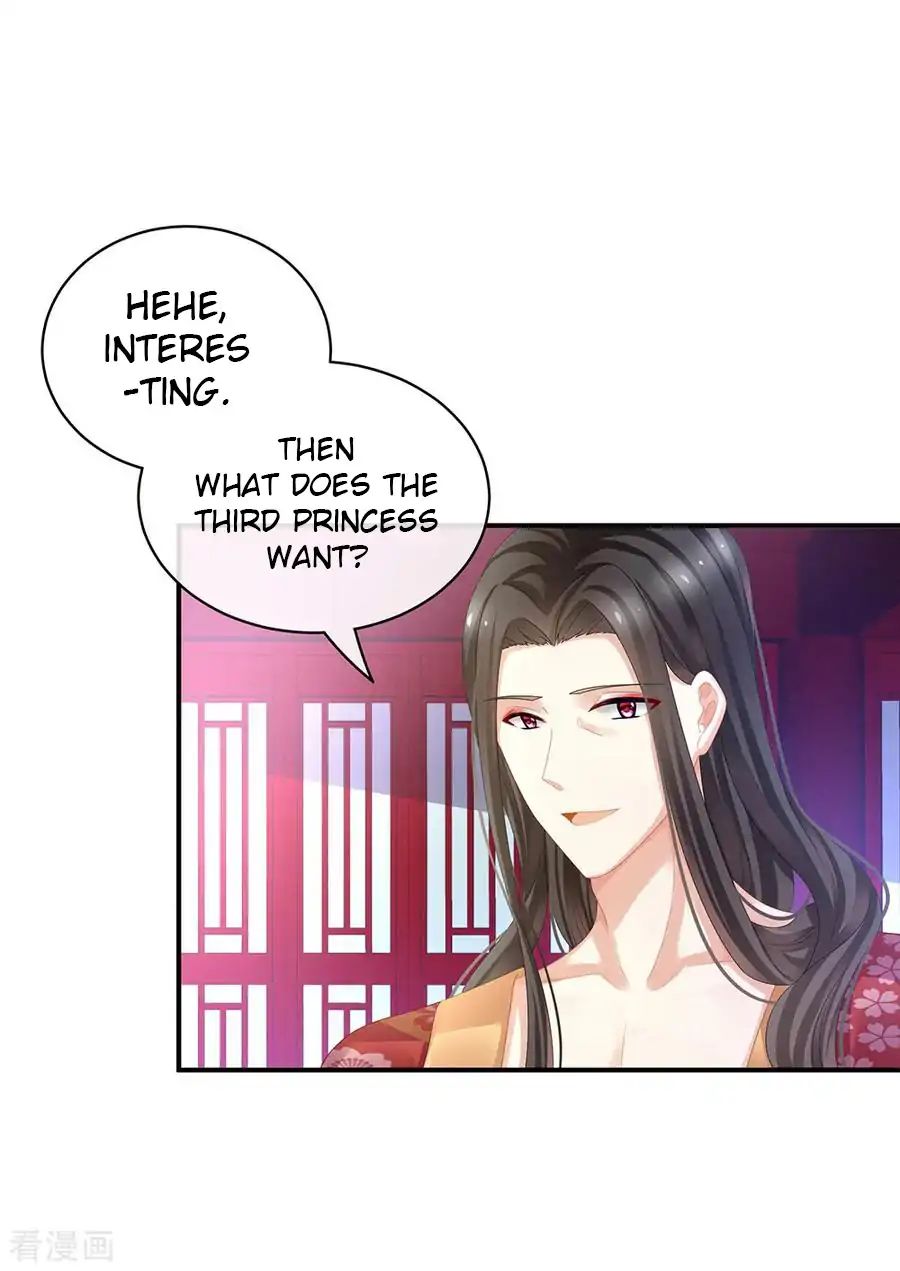 Empress’s Harem chapter 41 page 15