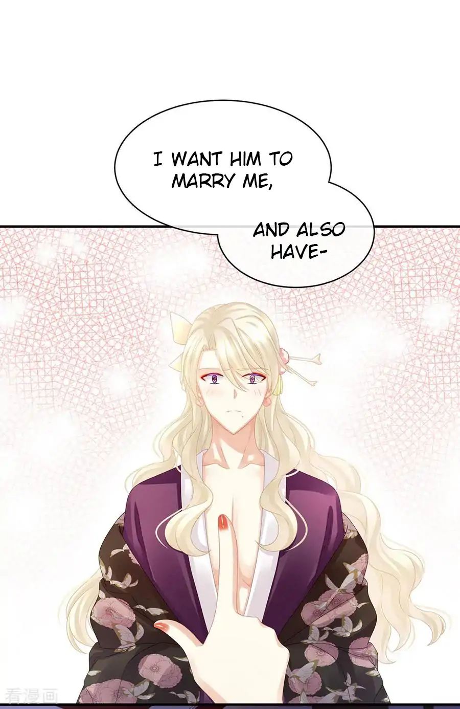 Empress’s Harem chapter 41 page 16