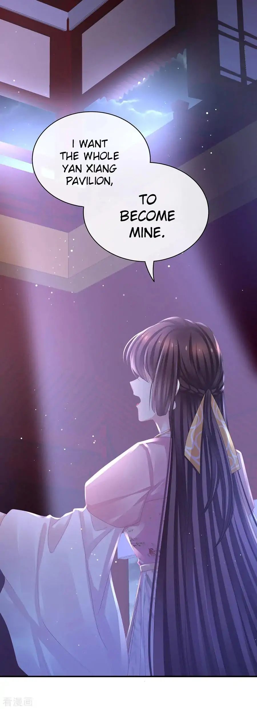 Empress’s Harem chapter 41 page 17