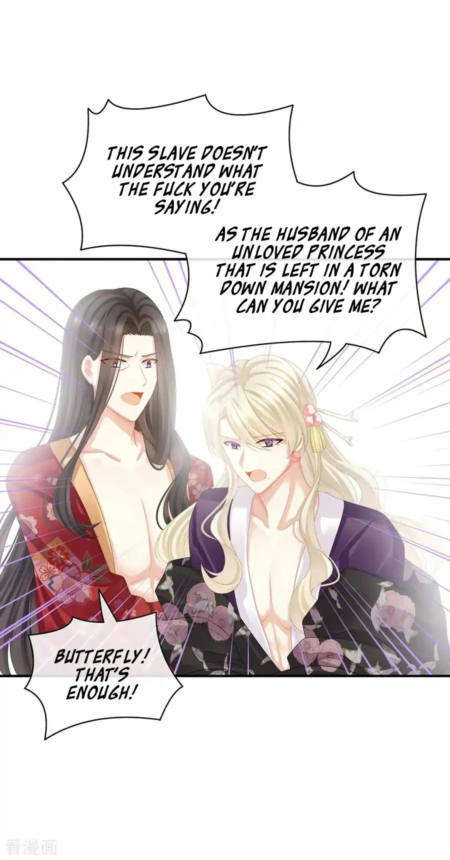 Empress’s Harem chapter 41 page 21