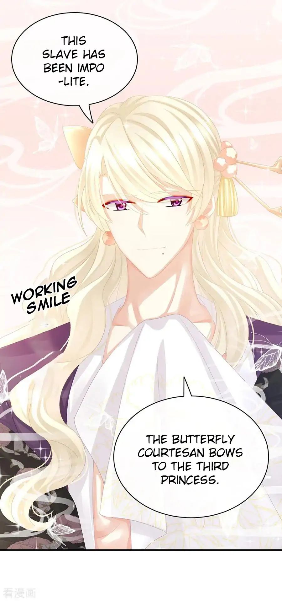 Empress’s Harem chapter 41 page 6