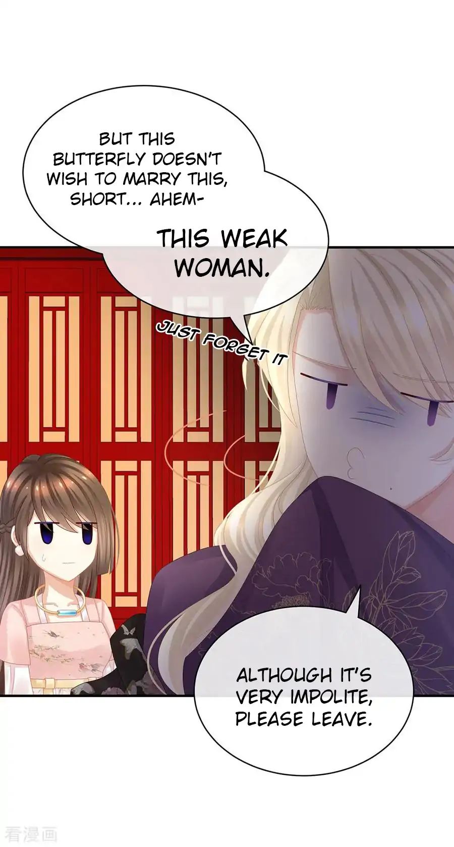 Empress’s Harem chapter 41 page 7