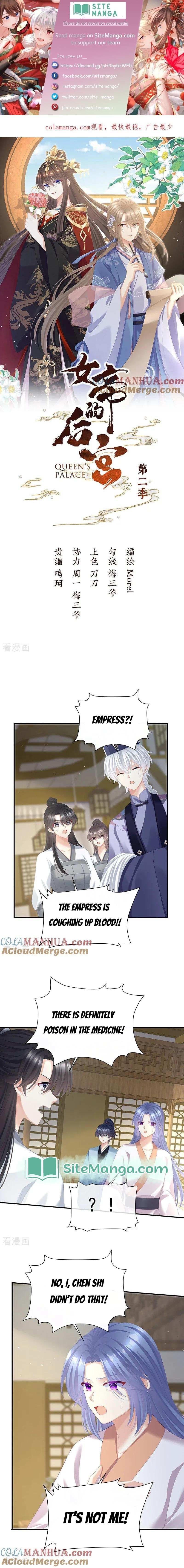Empress’s Harem chapter 411 page 2