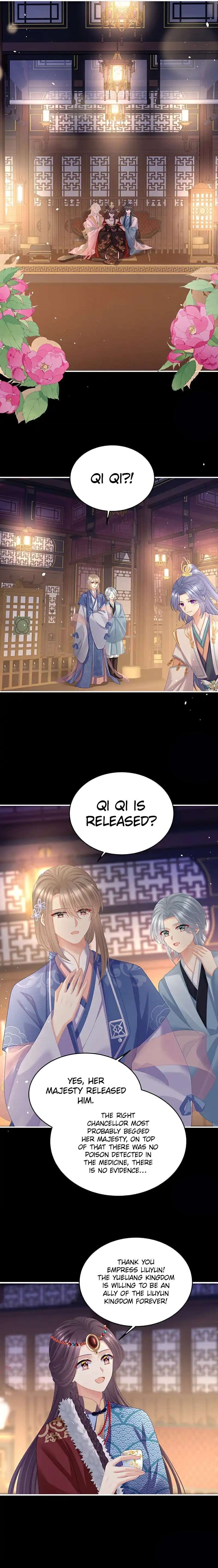 Empress’s Harem chapter 416 page 5