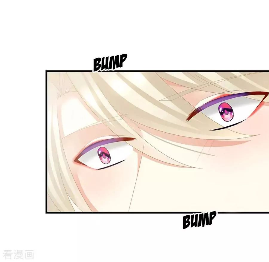Empress’s Harem chapter 42 page 11