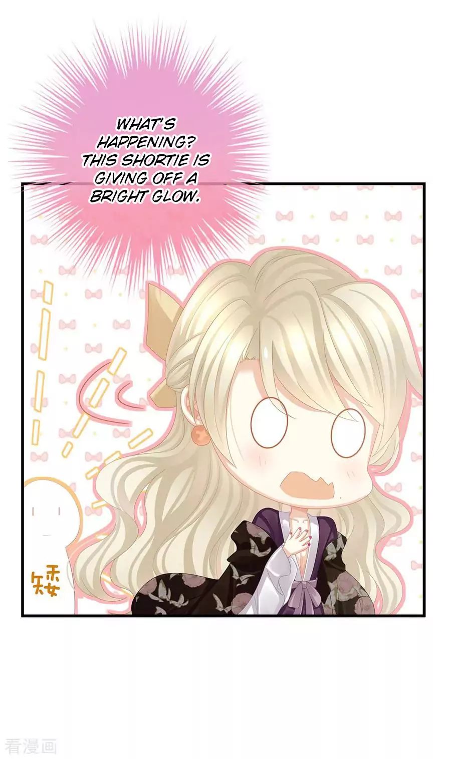 Empress’s Harem chapter 42 page 12