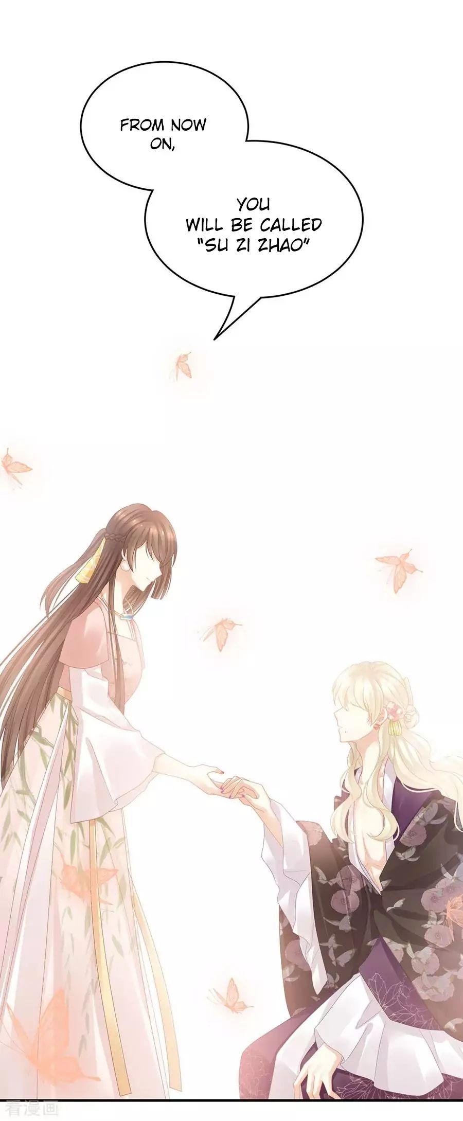 Empress’s Harem chapter 42 page 17
