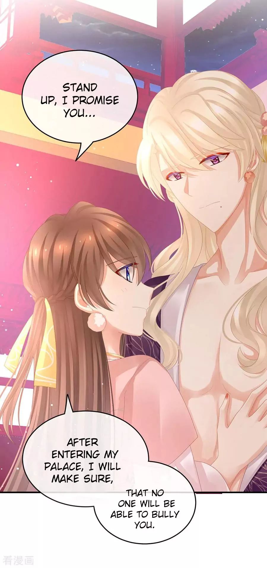 Empress’s Harem chapter 42 page 19
