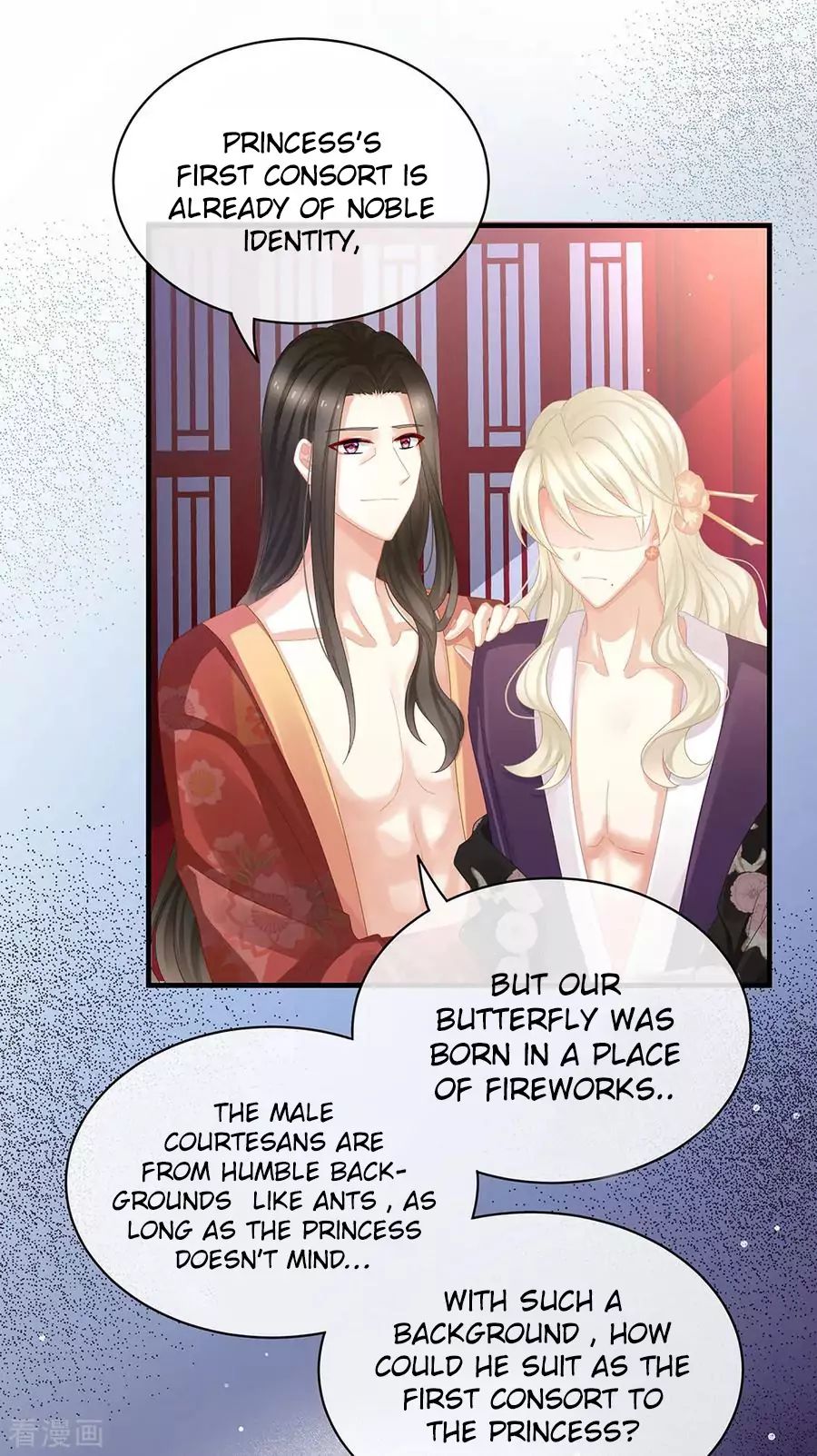 Empress’s Harem chapter 42 page 5
