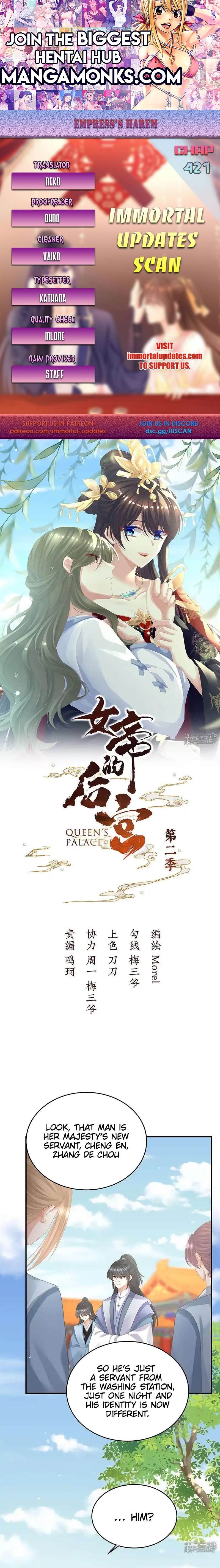 Empress’s Harem chapter 421 page 1
