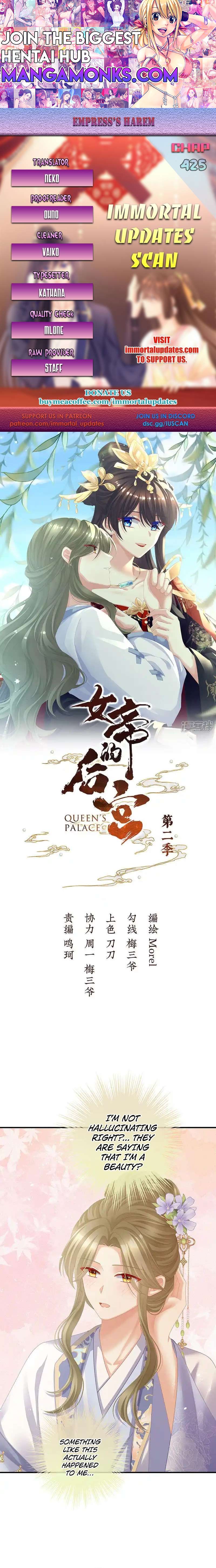 Empress’s Harem chapter 425 page 1