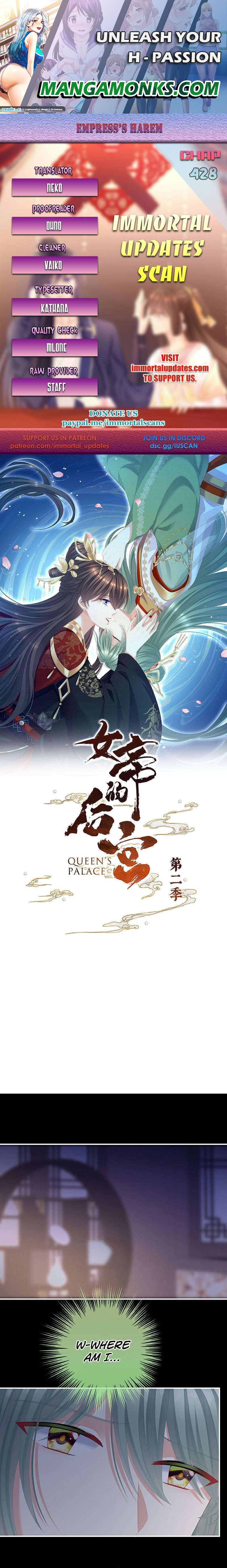 Empress’s Harem chapter 428 page 1