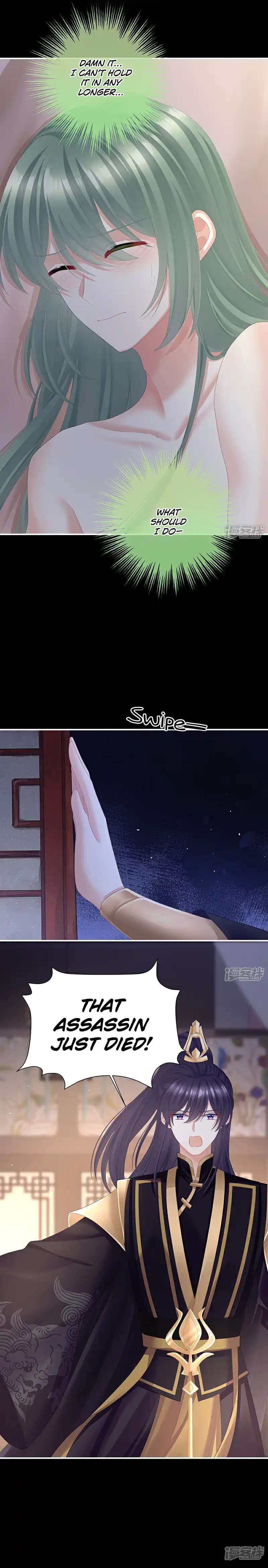 Empress’s Harem chapter 430 page 3