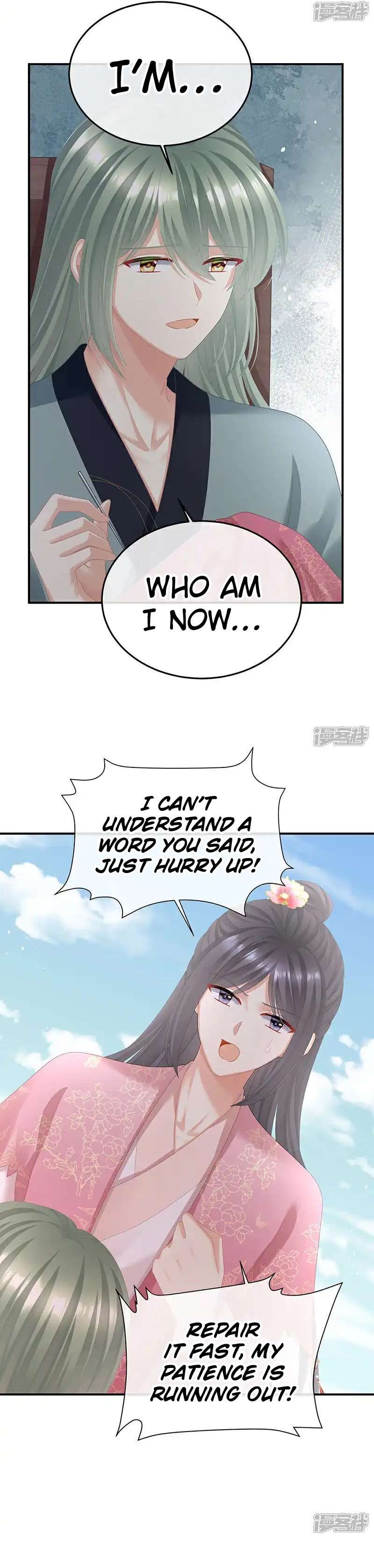 Empress’s Harem chapter 432 page 7