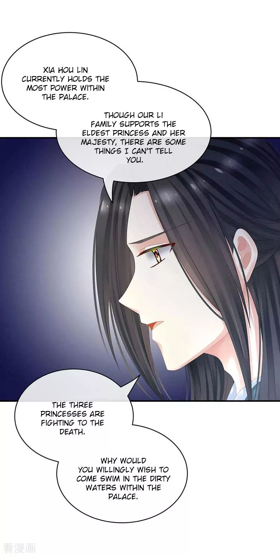 Empress’s Harem chapter 44 page 12