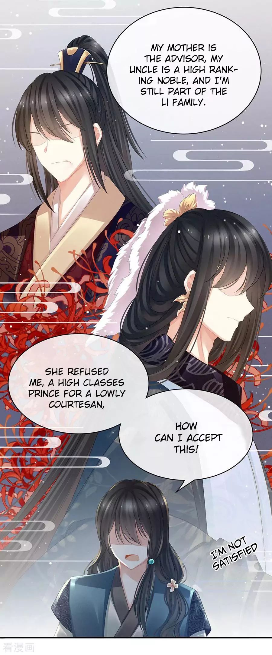 Empress’s Harem chapter 44 page 7