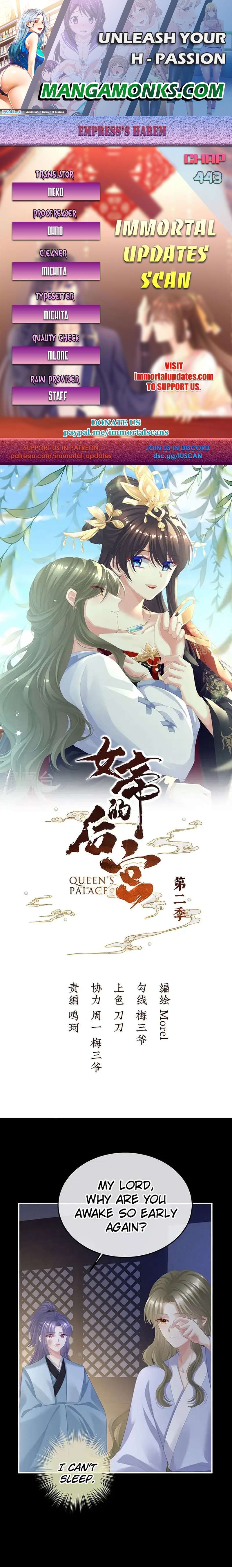 Empress’s Harem chapter 443 page 1