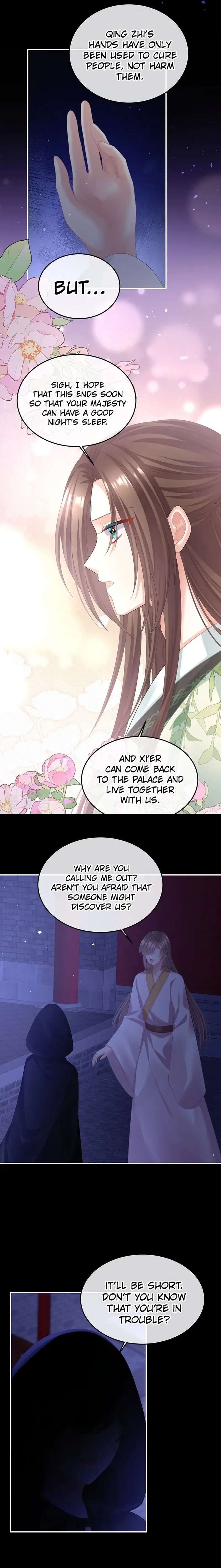Empress’s Harem chapter 443 page 7