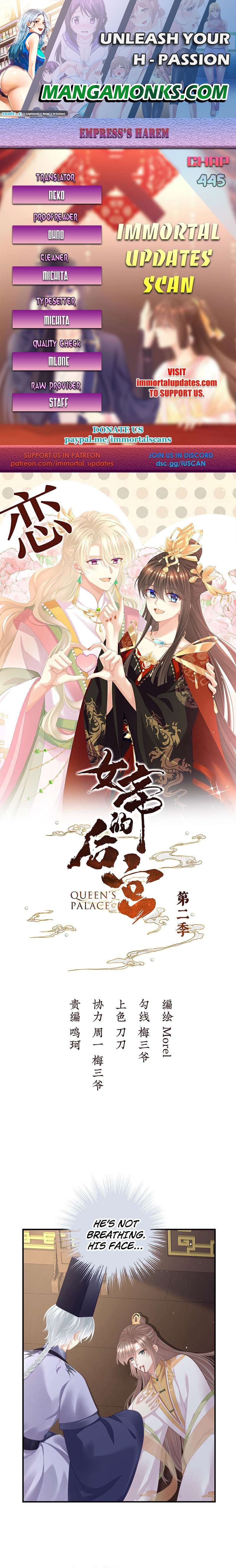 Empress’s Harem chapter 445 page 1